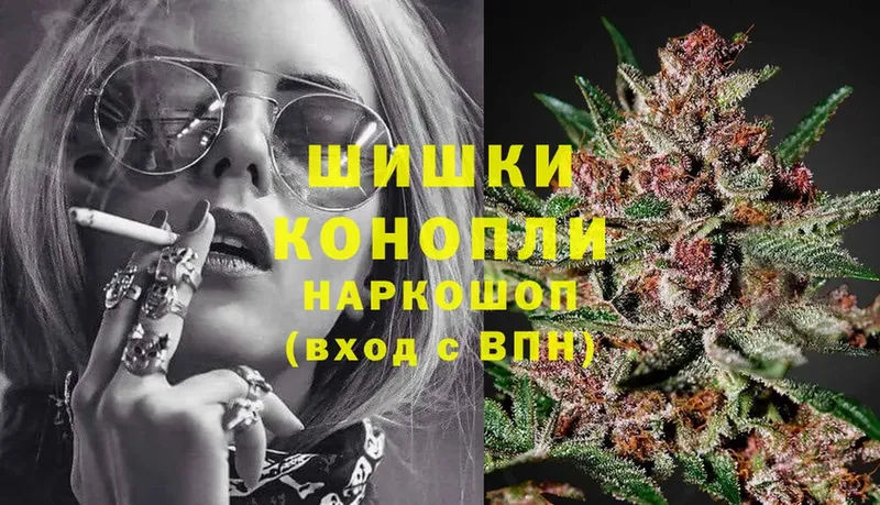 Бошки Шишки Ganja  Дюртюли 